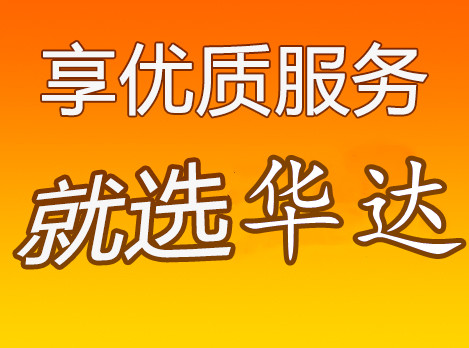 邯鄲到合肥物流專線-邯鄲到合肥貨運(yùn)專線公司