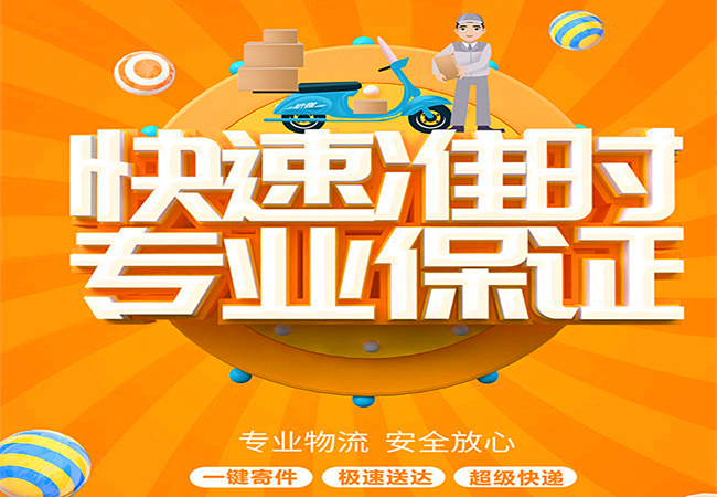 邯鄲到惠州轎車托運|邯鄲到惠州汽車托運