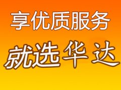 邯鄲物流公司_邯鄲貨運公司_邯鄲倉儲配送